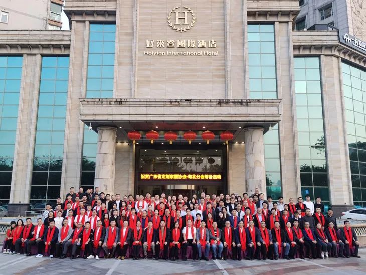 《匠心不改 家居情懷 廣東省定制家居協會·粵北分會籌備啟動儀式——暨清遠市湖北商會助力清遠家居行業(yè)高質量發(fā)展研討會》隆重舉行(圖3)