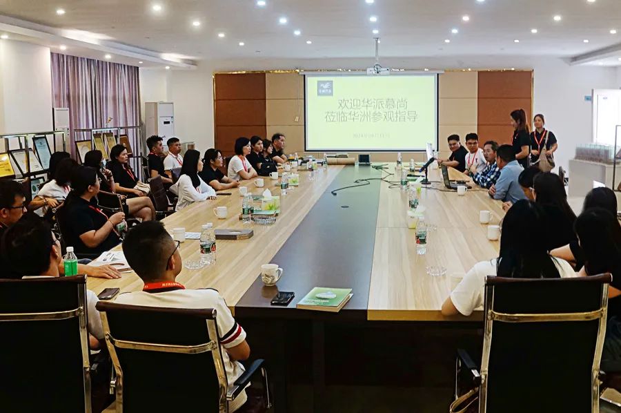 華派慕尚蒞臨華洲木業(yè)，共探高端板材制造之旅(圖2)